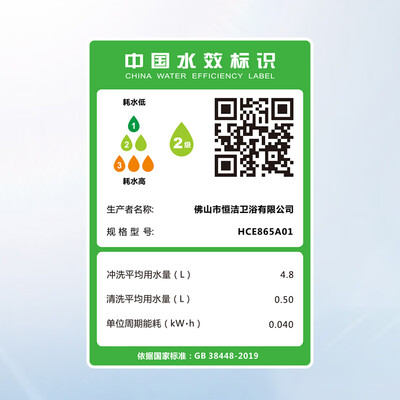 恒洁智能马桶H33测评看真相（恒洁智能马桶e1故障怎么解决）-图片5