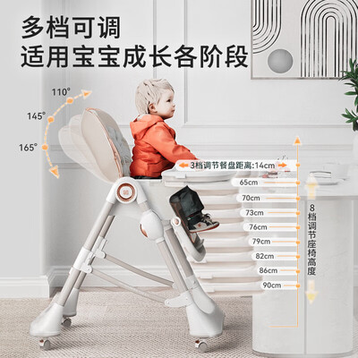 karmababy卡曼宝宝折叠餐椅皎玉白pro宝宝餐椅体验效果好吗(karmababy餐椅怎么样)-图片4