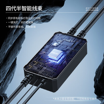 未來之眼F150摩托车LED大灯车灯评测说真相（未来之眼f30怎么关灯）-图片5