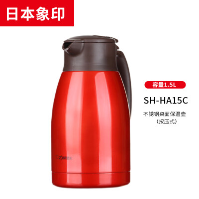 象印（ZO JIRUSHI）保温壶  SH-HA15C 1.5L