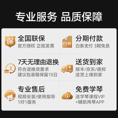 雅马哈(YAMAHA)电钢琴P48B质量如何(雅马哈电钢琴是哪个国家的品牌)