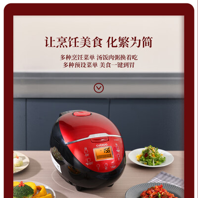 福库 0660FR 电饭煲 3L 智能预约迷你值得手入吗（福库 0660FR 电饭煲 3L 智能预约迷你评测说真相）-图片1