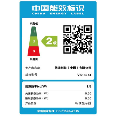 优派VA2962-HD2k显示器好不好（优派2K显示器怎么设置）