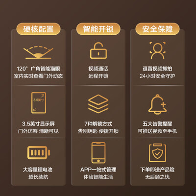 京东京造智能锁怎么样（京东京造JZ-GX3S智能锁靠谱吗,揭秘内幕）