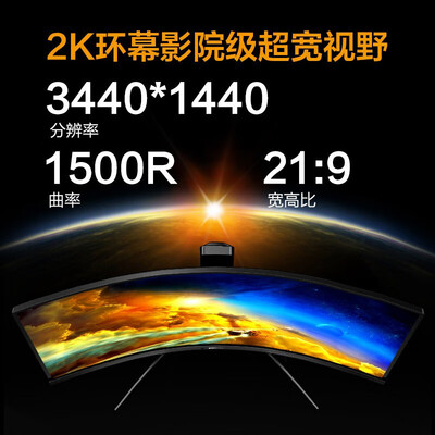 爆料！飞利浦345M1CR2k显示器怎么样？热评四大优势亮点！