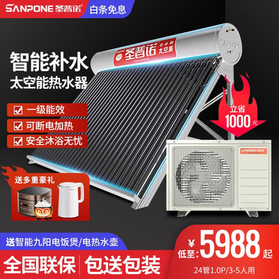 实用指南：如何挑选适合自己的圣普诺太阳能热水器？