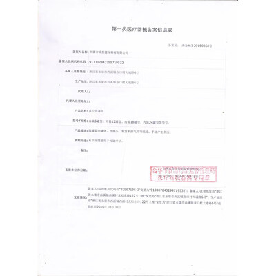 仁和拔罐器值得入手吗？只有老司机才告诉你五大内幕！