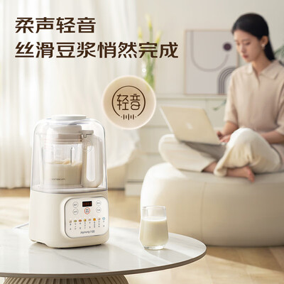 九阳的破壁机和豆浆机哪个好（九阳 L12-P199 破壁机 豆浆机 低音榨汁机质量烂不烂）-图片1