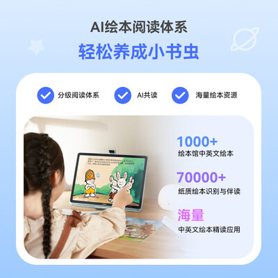 希沃学生平板电脑怎么样（希沃学习平板V1 6G+256G家教机到底如何,值得入手吗）-图片2