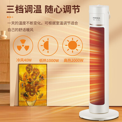 康佳取暖器制热怎么样（康佳KDNF-2016-P取暖器到底如何,值得入手吗）