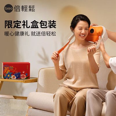 倍轻松N6mini颈椎按摩器测评看真相（倍轻松按摩器怎么用）-图片3