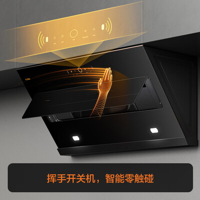 方太油烟机对比（方太JCD9A油烟机是否值得入手）