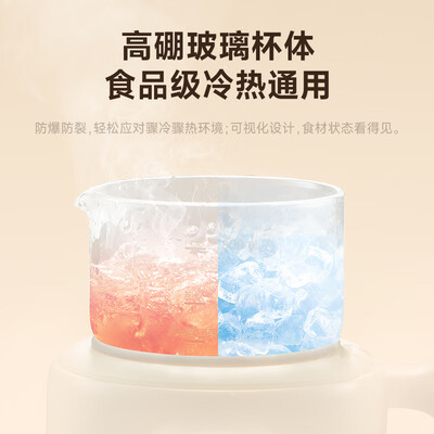 西屋（Westinghouse）豆浆机小型迷你破壁机家用多功能料理机全自动免滤辅食机 WPB08J40