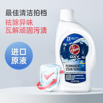 布艺清洗机哪个牌子好（HOOVERhw-cs-ca布艺清洗机靠谱吗,揭秘内幕）