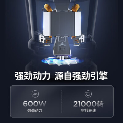 摩飞电器（Morphyrichards）破壁料理机 MR9501