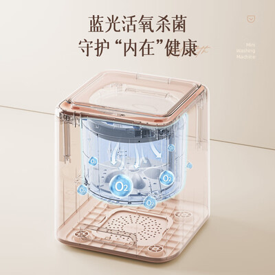 小画仙 洗衣机迷你小型 7L LXYJ-0301