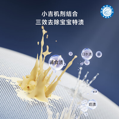 小吉MINIJ V7 XMB洗烘一体壁挂洗衣机怎么样(小吉壁挂洗衣机哪个型号好)