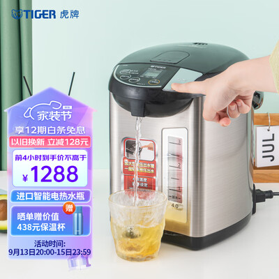 虎牌电水壶值得入手吗?只有老司机才告诉你五大内幕!