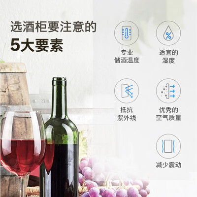 博世 BOSCH KSW30V80TI红酒柜120支体验效果好吗（博世酒柜怎么调温度）-图片4