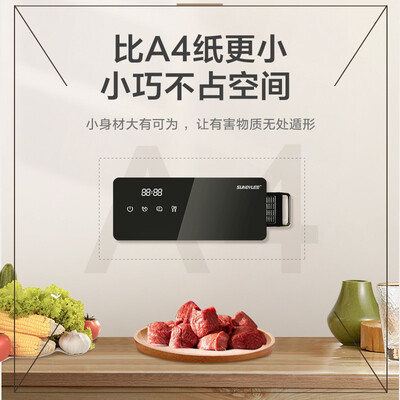 SUNDYLEE果蔬清洗机分体单仓70W质量如何(果蔬清洗机哪个排名)-图片1
