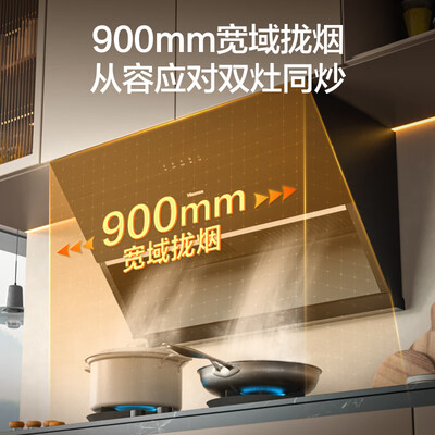 海信油烟机好不好(海信 906H 侧吸式抽油烟机大吸力家用油烟机到底如何,值得入手吗)-图片2
