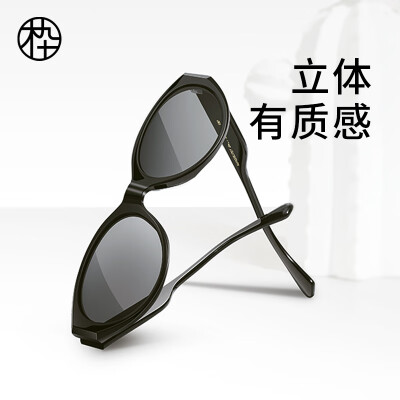 木九十 MJ102SJ707 MAO系列复古墨镜质量如何（墨镜品牌木九十怎么念）-图片3