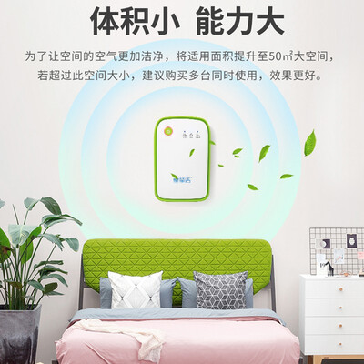 臭氧发生器和空气净化器区别(星笙活宠物除味净化器臭氧发生器是否值得入手)-图片3