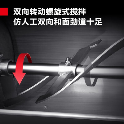 德玛仕YF-HJ25商用和面机值得手入吗（德玛仕和面机怎么拆卸和安装视频）-图片3