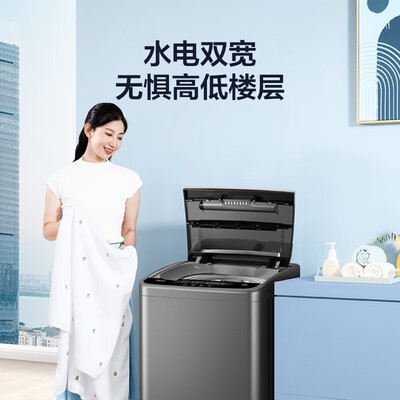 美的（Midea）波轮洗衣机值得入手吗？内行选购的它的六大理由！