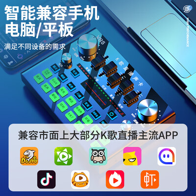 真实测评好牧人V8S直播声卡怎么样？整体表现解读