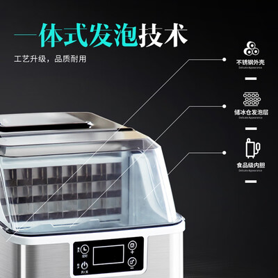 澳柯玛AZH-26NE制冰机日产25公斤是否值得入手（澳柯玛制冰机不上水是怎么回事）-图片1