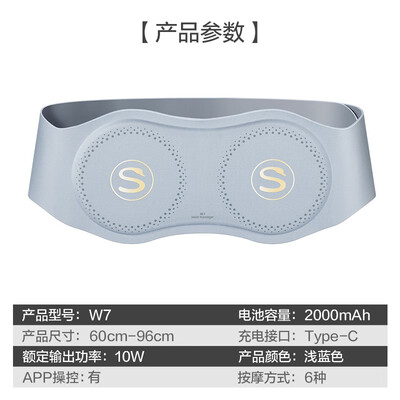 SKG 腰部按摩器 经典款 中频脉冲按摩腰带好不好（skg按摩腰带怎么使用）