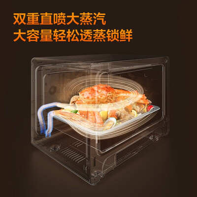 方太小方盒e1蒸烤箱怎么样(方太一体机小方盒01-A1多功能32L蒸烤箱烘烤箱怎么样)-图片3