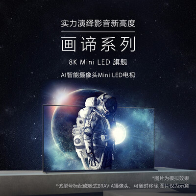 索尼电视XR与KD系列大比拼，XR-75Z9K 3D电视是否值得入手？-图片2