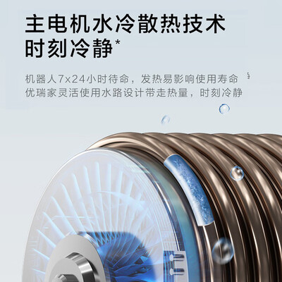 Eureka J9扫地机器人评测：性价比之选，你的家务小助手-图片1