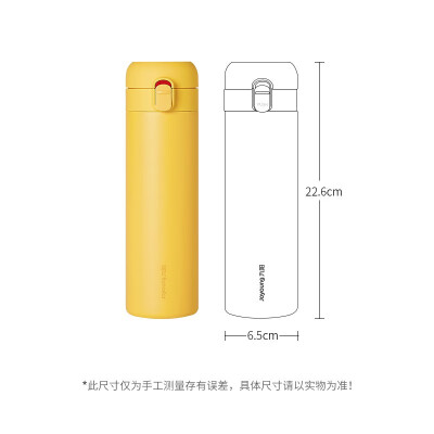 九阳（Joyoung）小红绳保温杯  B50V10D（黄） /B50V10B（黑）/B50V10C（红） 500ml
