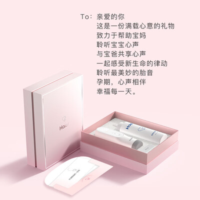 胎心仪哪个好（海尔P610胎心仪是否值得入手）-图片2