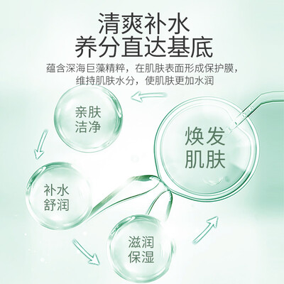 植物主义孕妇专用护肤品怎么样（植物主义准孕深补水套装孕妇护肤品体验效果好吗）-图片5