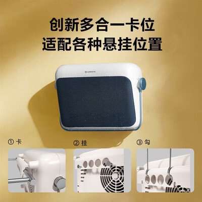 真实测评艾美特HP20-K6取暖器怎么样？整体表现解读