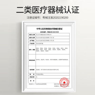 未来客M3111助听器到底怎么样，六大优势你知道吗？