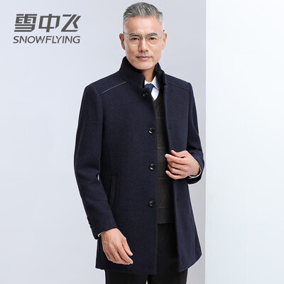 雪中飞毛衣怎么样（雪中飞 20867 男士毛呢大衣 深藏青可拆内胆外套男士风衣质量烂不烂）-图片2
