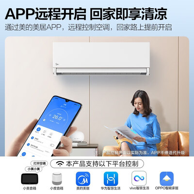 美的50MXA3空调真的值得入手吗，为什么买的人哪么多？