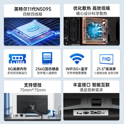 酷开一体机电脑到底怎么样，详细为你解答四大优势