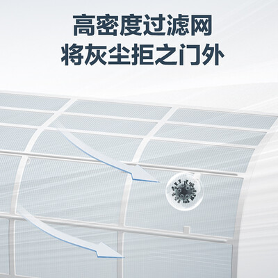 海尔净悦一级变频空调怎么样（海尔静悦空调1.5匹变频一级能效变频空调到底如何,值得入手吗）-图片2
