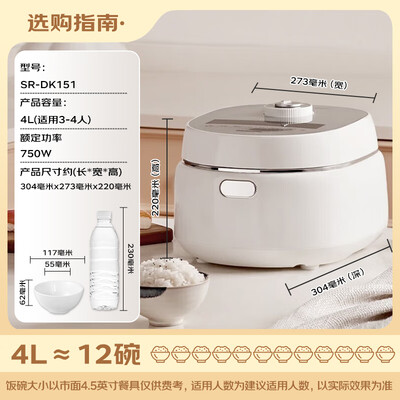 松下SR-DK151电饭煲4升智能预约质量烂不烂（松下电饭煲时间怎么调）-图片5