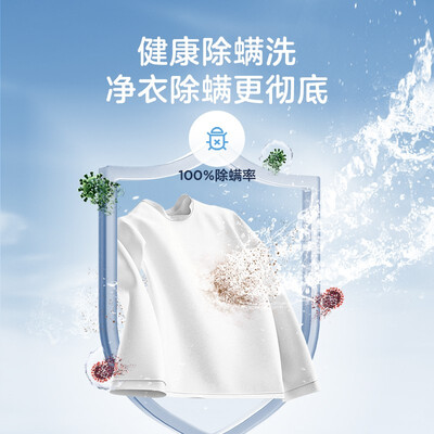 美的MB30V10E洗衣机怎么样，六大亮点值得关注！