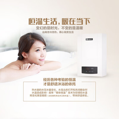 能率 GQ-13TBG3FEX 13升燃气热水器 恒温速热防冻质量烂不烂(能率燃气热水器11故障怎么处理)-图片4