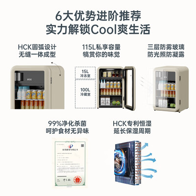 哈士奇冰箱怎么样?质量好吗?（哈士奇115升冰吧SC-130RD-S保鲜柜质量烂不烂）-图片3