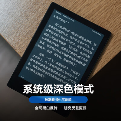 掌阅墨水屏怎么样（掌阅 iReader Neo2 Pro 6英寸墨水屏电子书电子笔记本好不好）