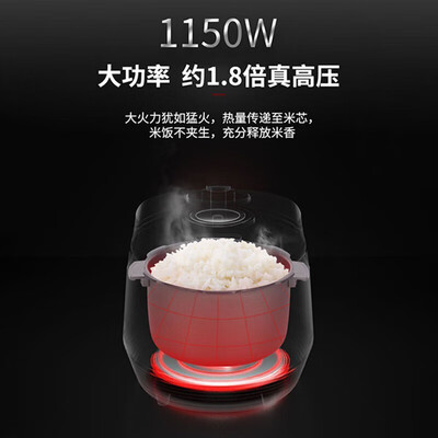 福库 CRP-Q1050FS 高压电饭煲 5L 智能多功能质量如何（福库 CRP-Q1050FS 高压电饭煲 5L 智能多功能评测说真相）-图片2